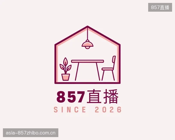 介绍857直播中心